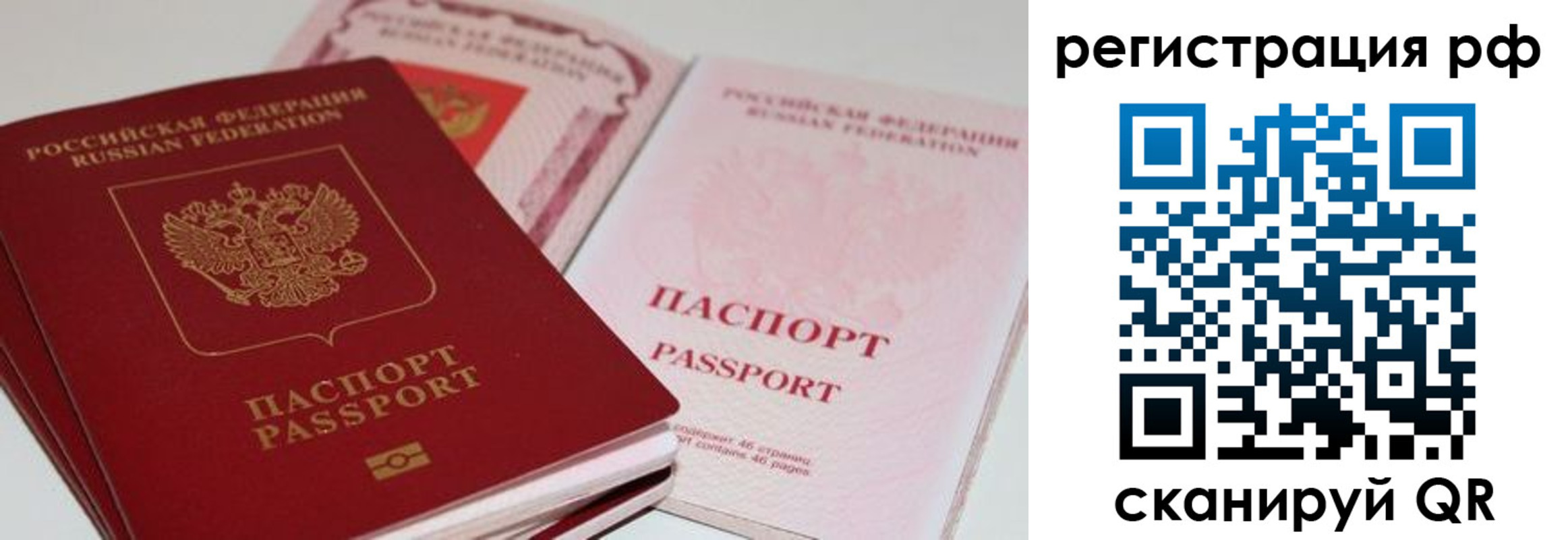 пропишу в квартире в Ухте
