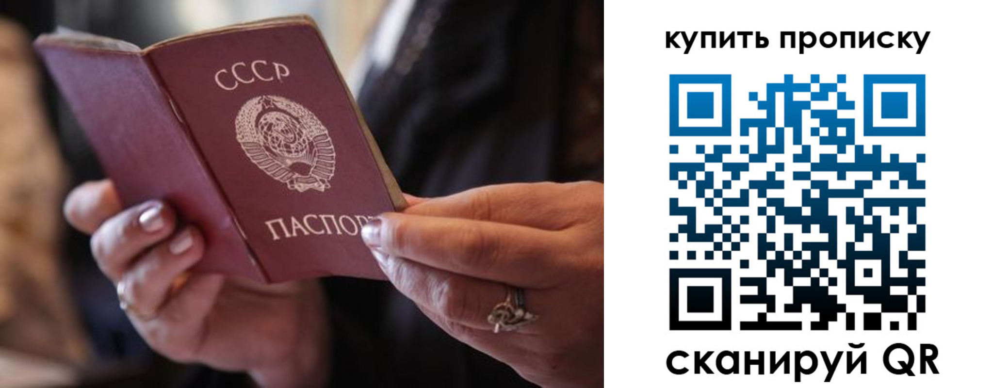 временная регистрация в квартире в Ухте