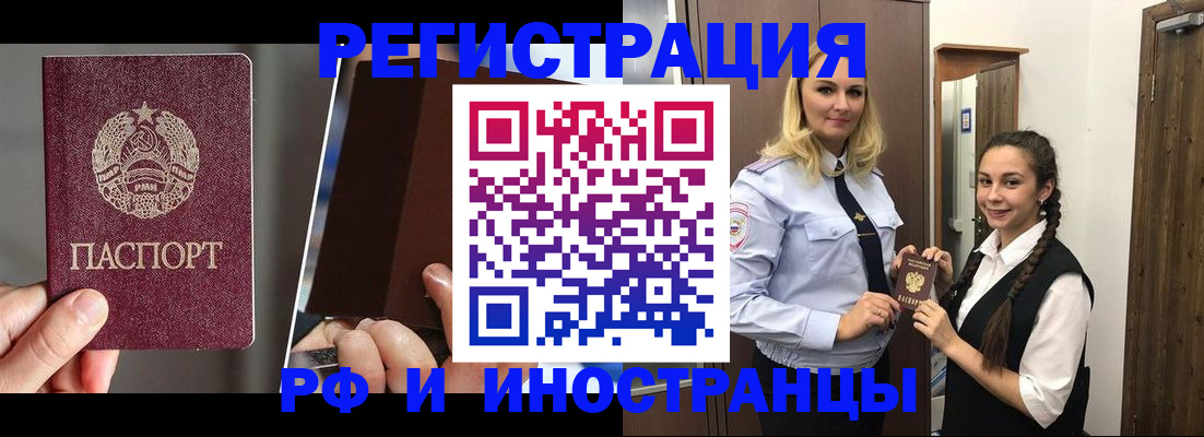 прописка поиск в Ухте